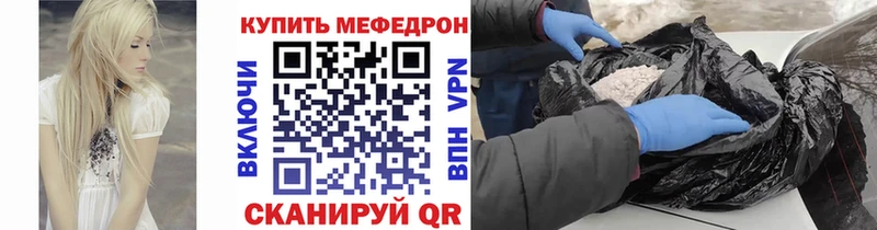 Купить наркотики Старый Оскол Кокаин Кодеин Гашиш Меф мяу мяу