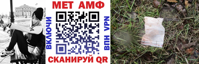 Амфетамин Розовый Старый Оскол