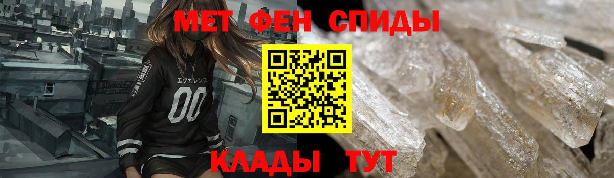 АМФЕТАМИН Розовый Старый Оскол