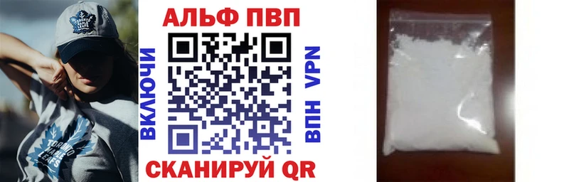 A PVP Соль  дарк нет как зайти  Старый Оскол  дарнет шоп 