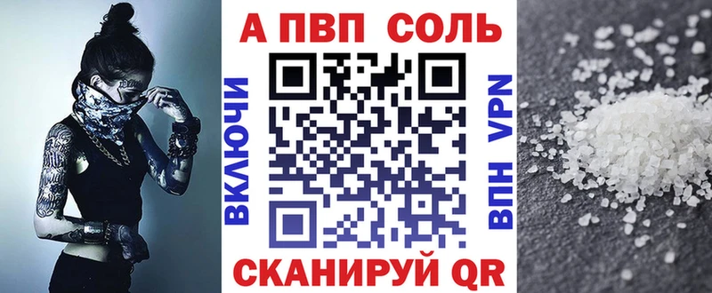 Альфа ПВП мука Старый Оскол