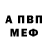 АМФЕТАМИН 97% Olesya Duminskay