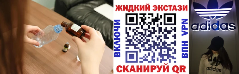 БУТИРАТ Butirat  Старый Оскол 