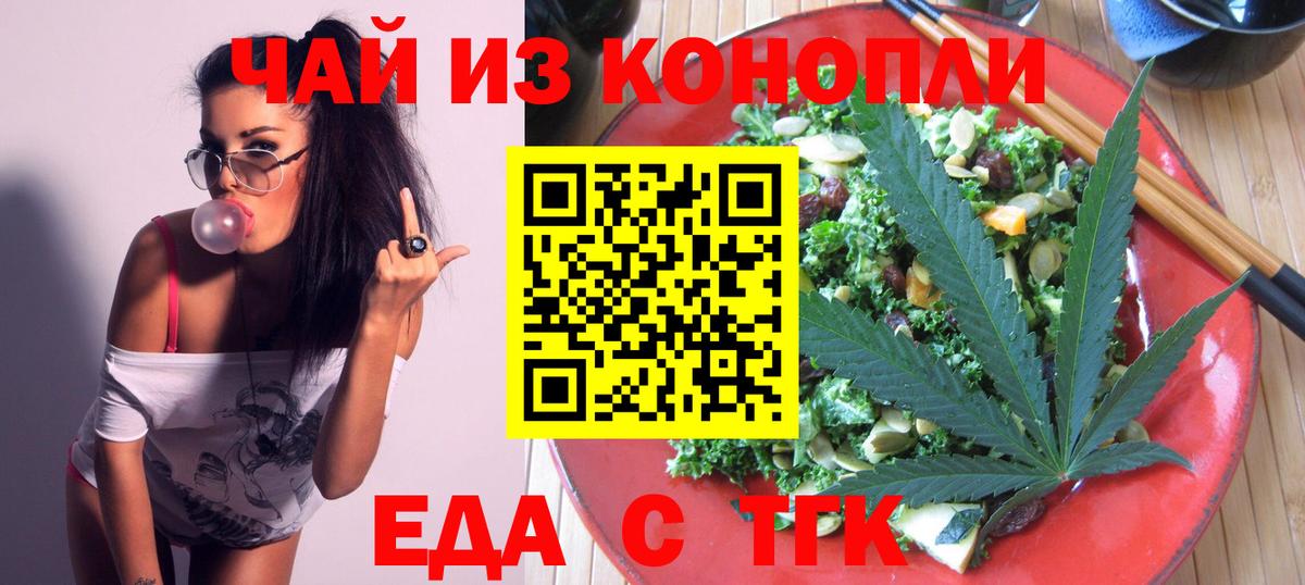 Старый Оскол  Canna-Cookies марихуана  Вход с VPN 