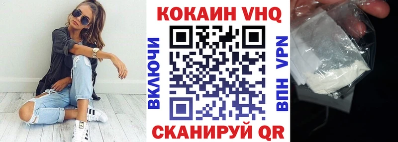 Кокаин 99%  продажа наркотиков  Старый Оскол 