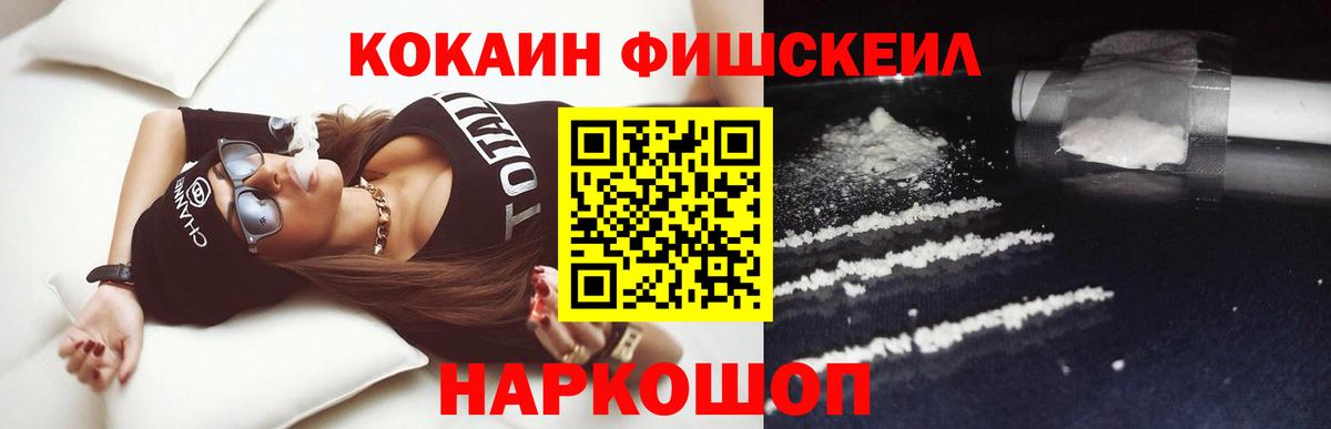 COCAIN  Вход с VPN  Старый Оскол  Кокаин Columbia  Кокаин 99% 