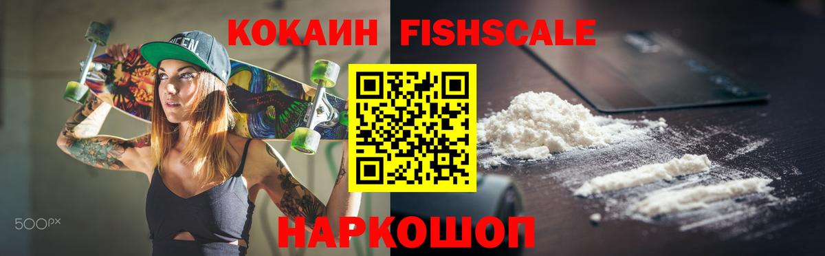 Кокаин Эквадор Старый Оскол
