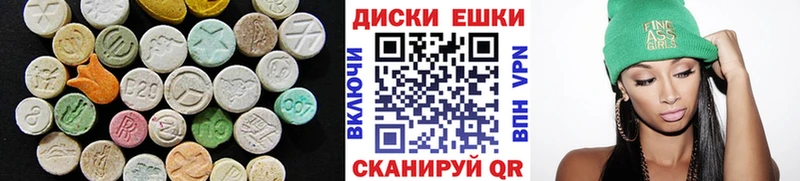 ЭКСТАЗИ VHQ  купить закладку  Старый Оскол 