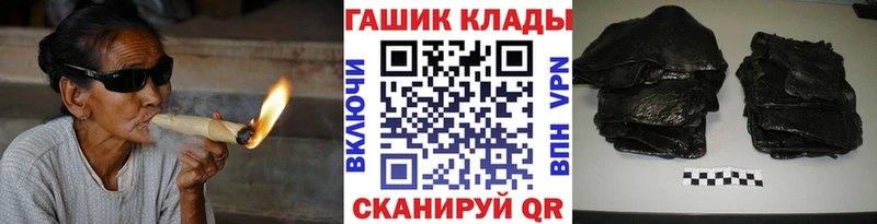 Гашиш 40% ТГК  ОМГ ОМГ как войти  Старый Оскол 
