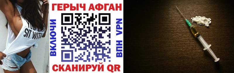 ГЕРОИН афганец  нарко площадка клад  MEGA зеркало  Старый Оскол  где найти наркотики 