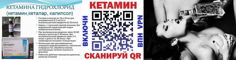 КЕТАМИН ketamine  Старый Оскол 