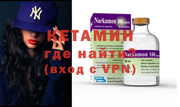 синтетический гашиш Дмитров
