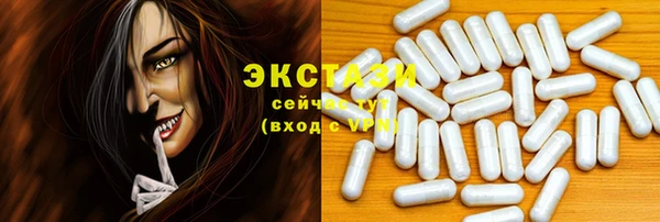 прущие крисы Алексин