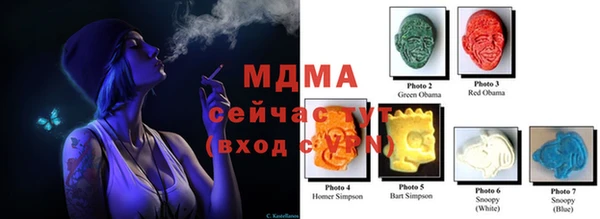 прущие крисы Алексин