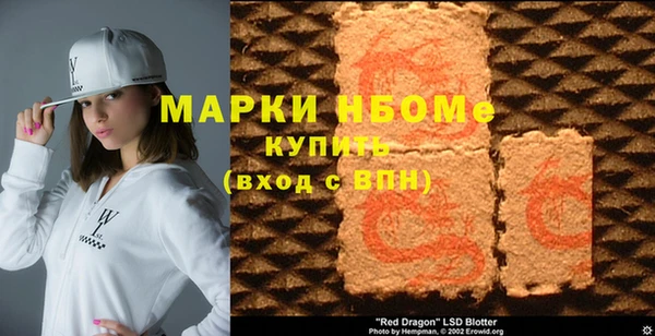 бутират Новокубанск