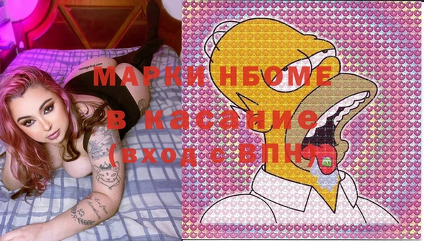 прущие крисы Алексин