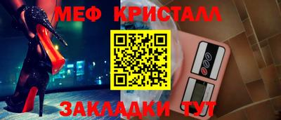 прущая мука Анжеро-Судженск
