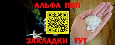 прущая мука Анжеро-Судженск