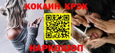 прущая мука Анжеро-Судженск