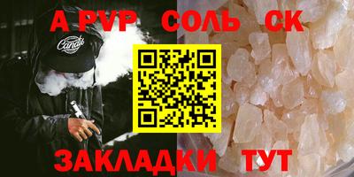 прущая мука Анжеро-Судженск