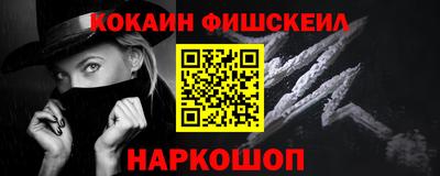 амфетамин Ангарск