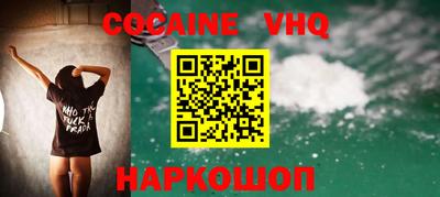 прущая мука Анжеро-Судженск