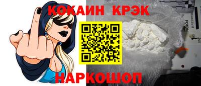 прущая мука Анжеро-Судженск