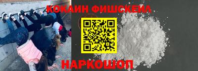 прущая мука Анжеро-Судженск