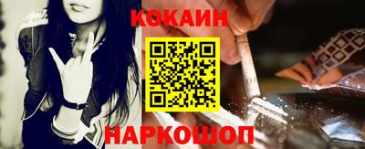 амфетамин Ангарск