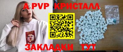 амфетамин Ангарск