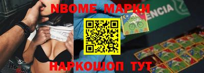 прущая мука Анжеро-Судженск