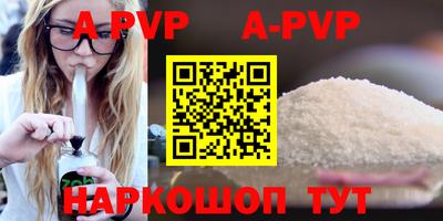 прущая мука Анжеро-Судженск