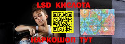 амфетамин Ангарск