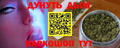 прущая мука Анжеро-Судженск