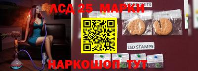 амфетамин Ангарск