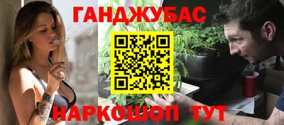 амфетамин Ангарск