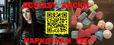 прущая мука Анжеро-Судженск