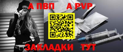 амфетамин Ангарск