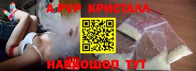 амфетамин Ангарск
