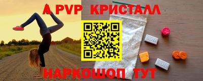 амфетамин Ангарск