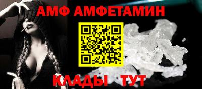 хмурый Анапа