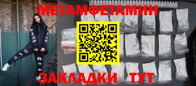 хмурый Анапа