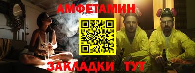 прущая мука Анжеро-Судженск
