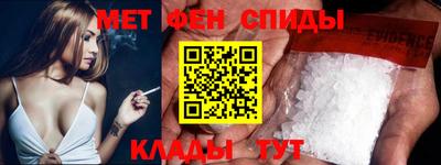 амфетамин Ангарск