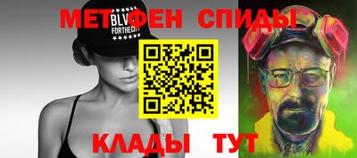 амфетамин Ангарск
