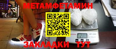 хмурый Анапа