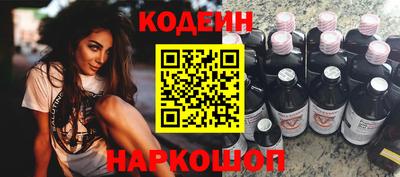 амфетамин Ангарск