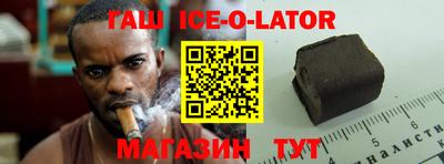 прущая мука Анжеро-Судженск