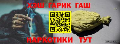 прущая мука Анжеро-Судженск