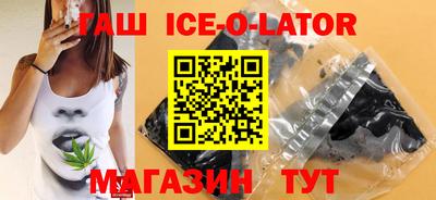 амфетамин Ангарск